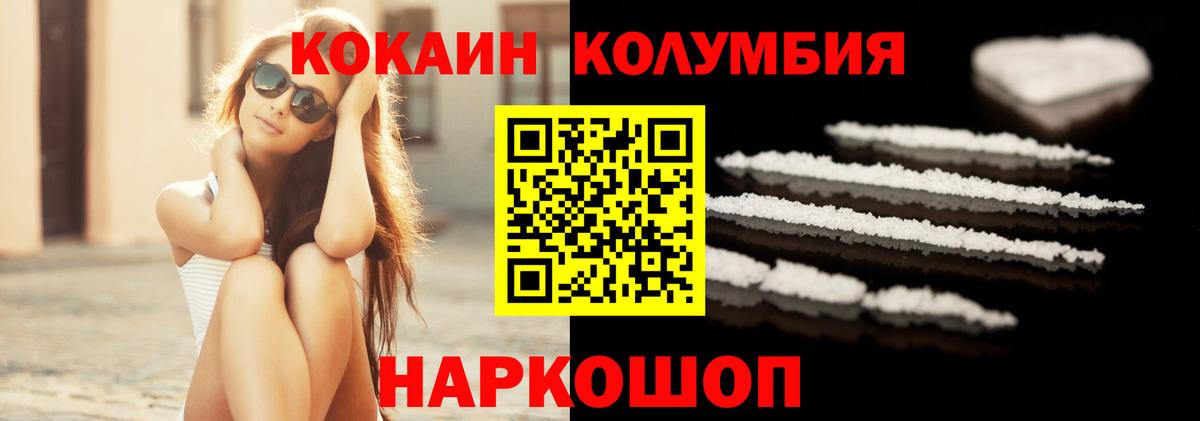 Cocaine Колумбийский Карталы