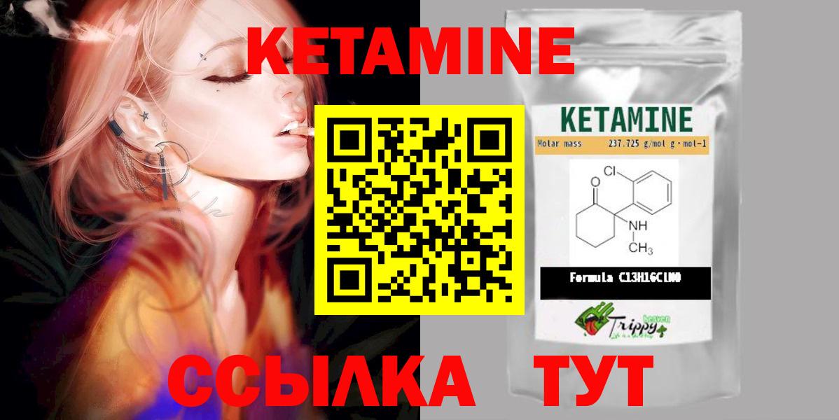 Кетамин VHQ Карталы
