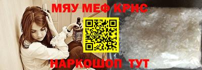 винт Бийск