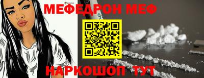 первитин Беслан