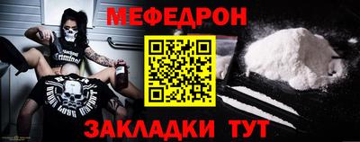 первитин Беслан