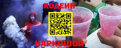первитин Беслан