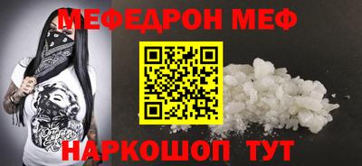 винт Бийск