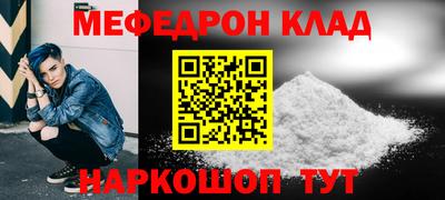 винт Бийск
