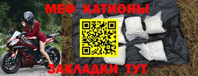 винт Бийск