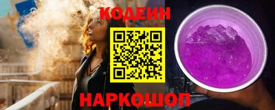 первитин Беслан