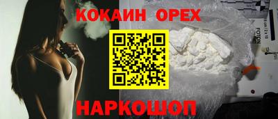 винт Бийск