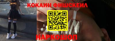 винт Бийск