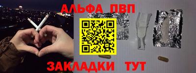 винт Бийск