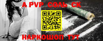 винт Бийск