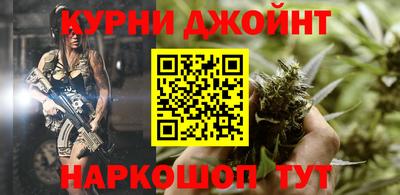 винт Бийск