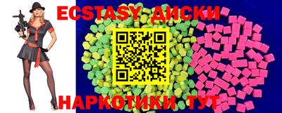 винт Бийск