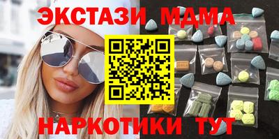 винт Бийск