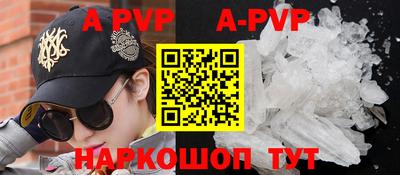 первитин Беслан