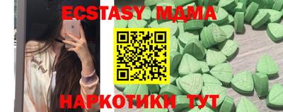 первитин Беслан