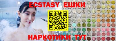 винт Бийск