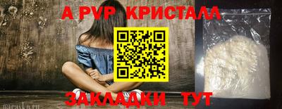 кристаллы Ирбит
