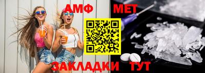 винт Бийск