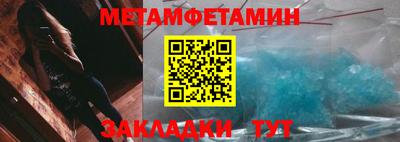 первитин Беслан