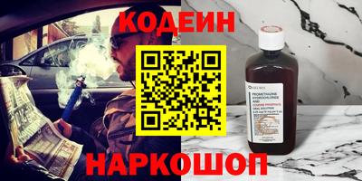 первитин Беслан