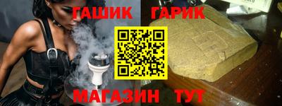 первитин Беслан