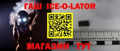 кокаин премиум Изобильный
