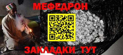 мет Ипатово