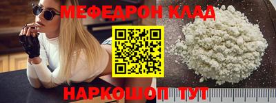 первитин Беслан