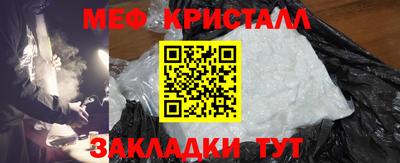 первитин Беслан