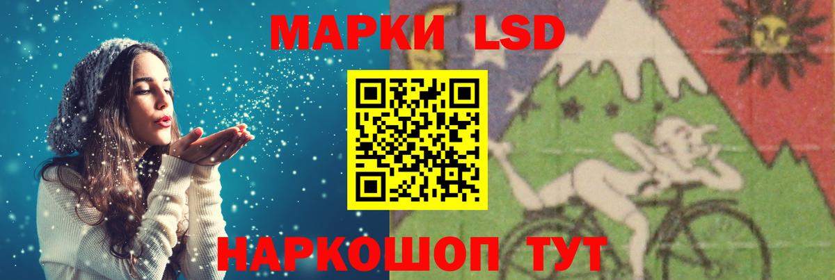 Лсд 25 экстази кислота  Вход с VPN  Лсд 25 экстази кислота  Карталы 