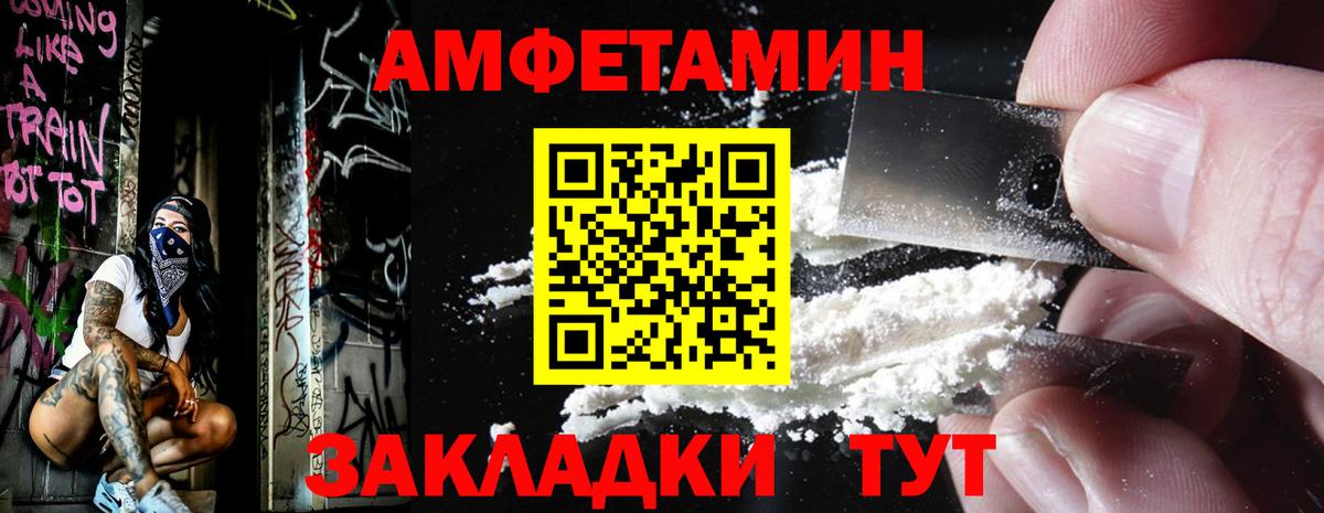 Метамфетамин витя  Метамфетамин витя  Вход с VPN  Карталы 