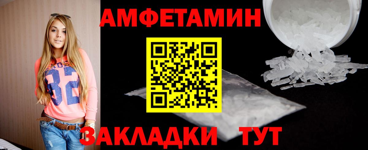МЕТАМФЕТАМИН винт Карталы