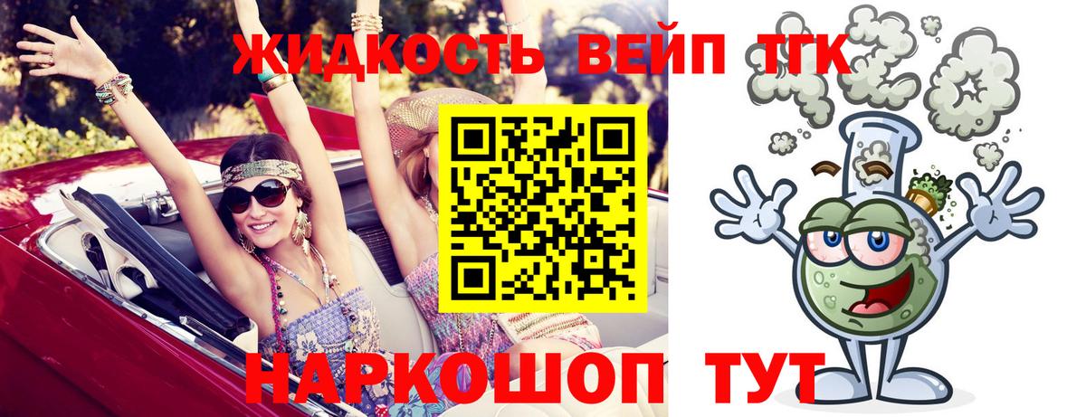 Cocaine  МАРИХУАНА  Мефедрон кристаллы  Карталы  ГАШИШ  Меф  Вход с VPN  ЭКСТАЗИ 