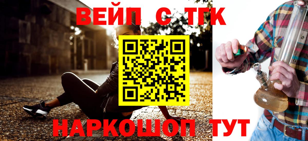 Дистиллят ТГК концентрат  Вход с VPN  Карталы 