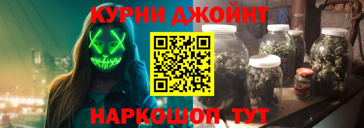 Марихуана SATIVA & INDICA  Вход с VPN  Канабис AK-47  Канабис семена  Карталы  Канабис Ganja 