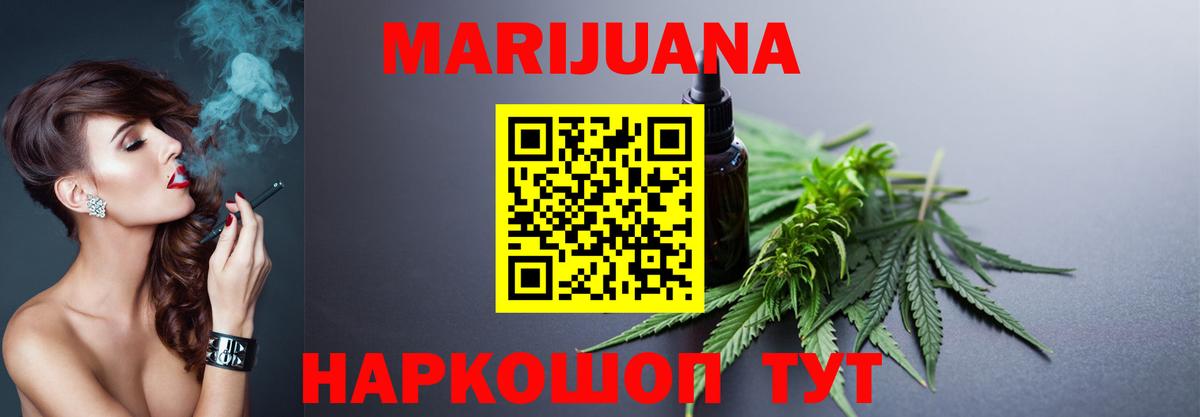 Бошки Шишки OG Kush Карталы